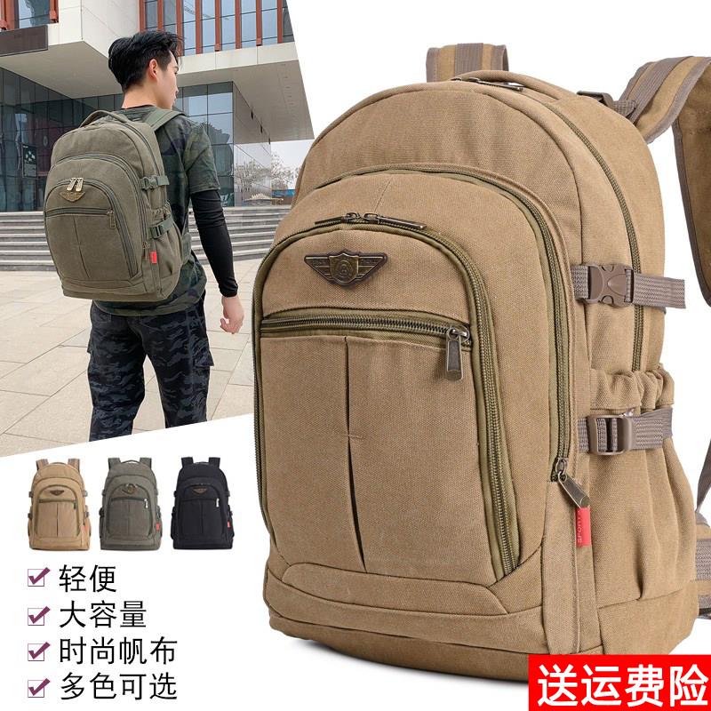 男装背包男双肩包超大容量旅行包户外运动登山包休闲旅游行李包土