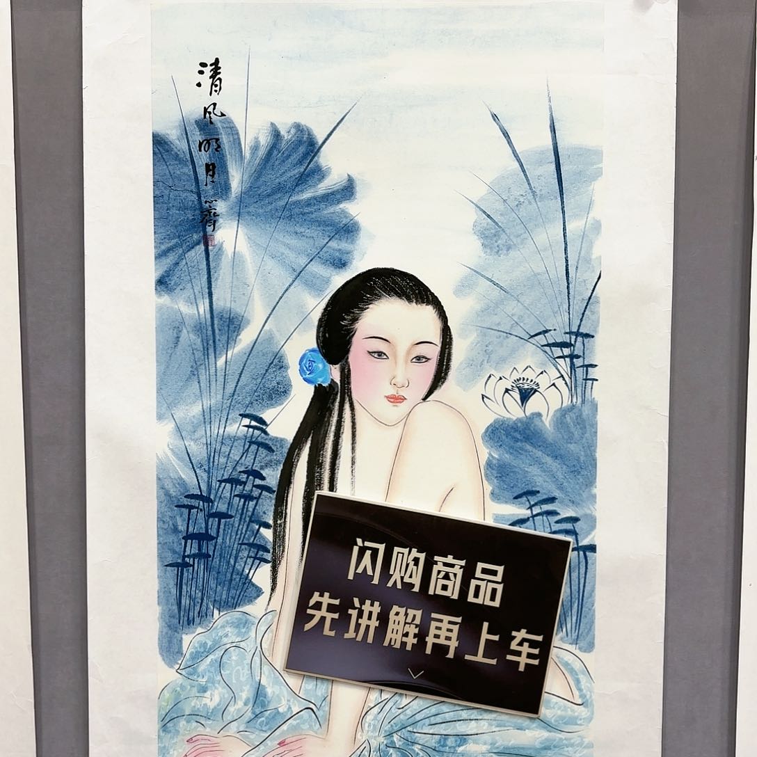 国画国画纯手绘作品请放心去藏