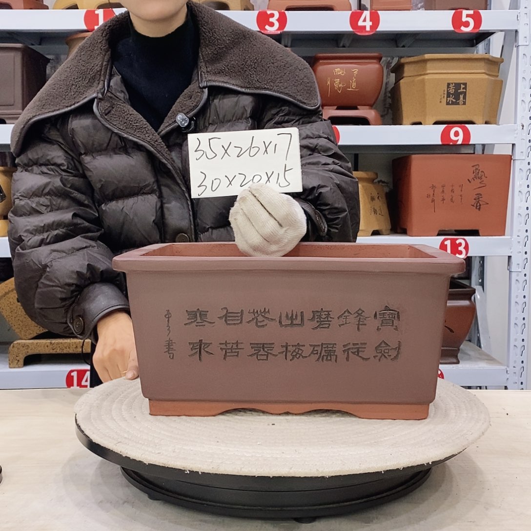 紫砂花盆紫砂花盆