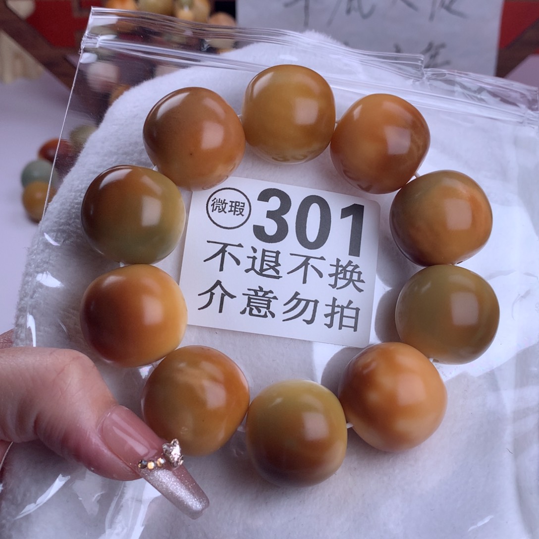 菩提根/象牙果吊坠2.5