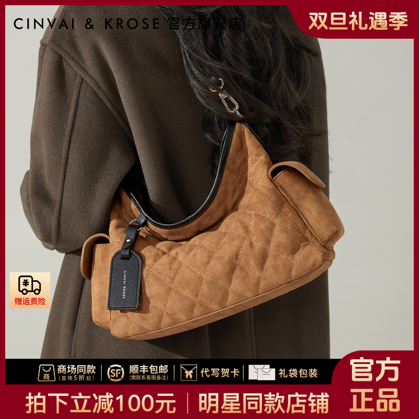 【CinvaiKrose官方正品】手提包包女款2025新款通勤腋下女士单肩包