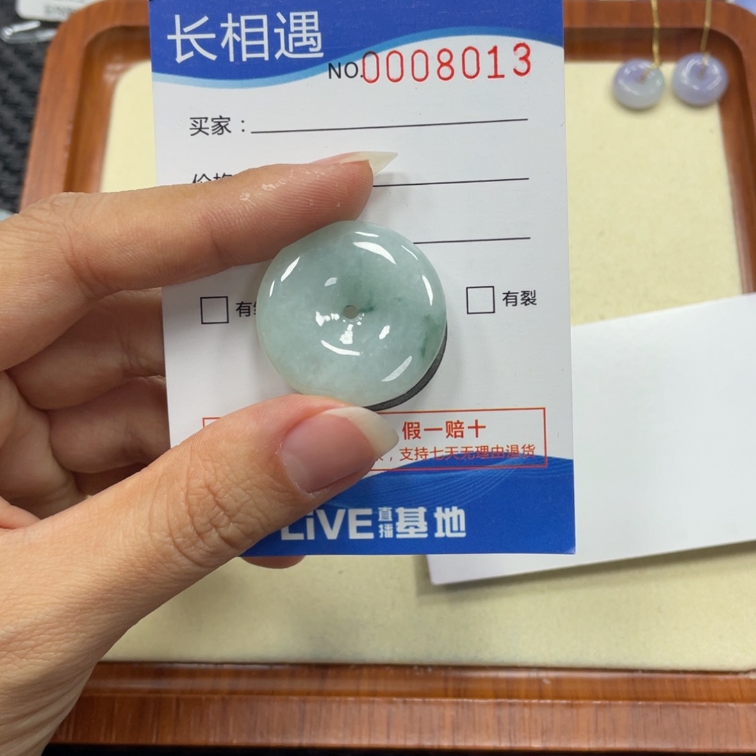 翡翠颈饰未镶嵌翡翠吊坠x 8013