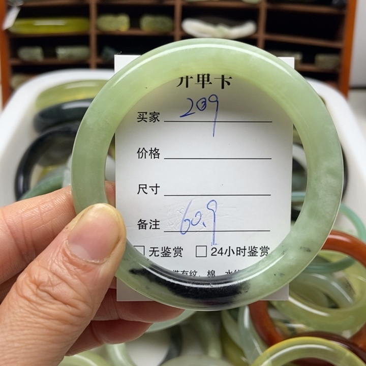蛇纹石玉未镶嵌手镯