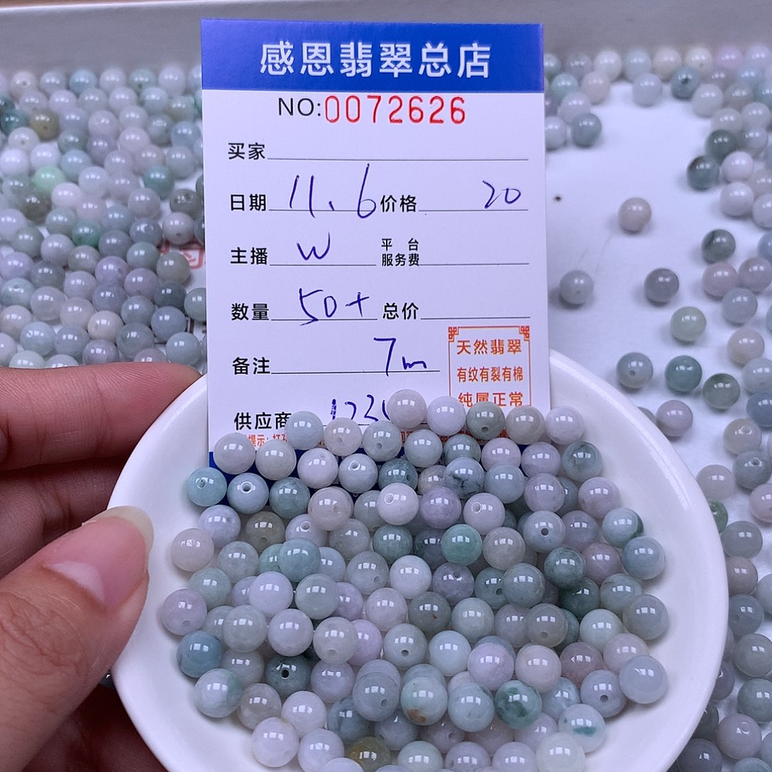 翡翠未镶嵌手链翡翠