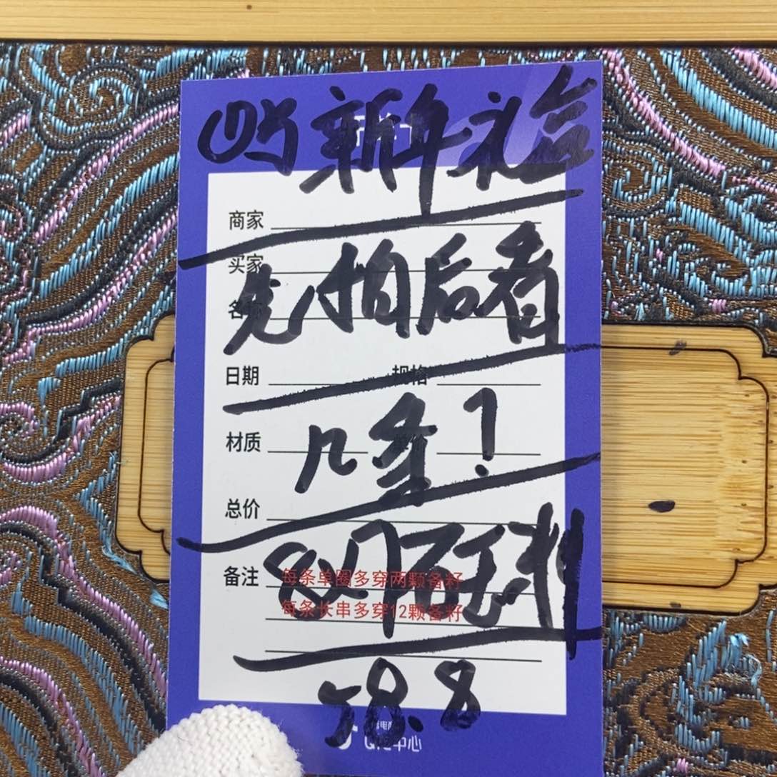 星月菩提手串星月