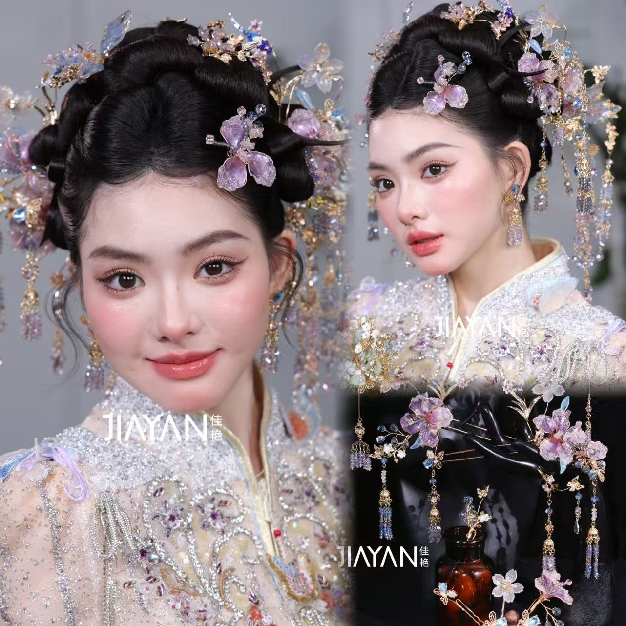 9067梦幻紫色新中式秀禾头饰流苏发簪新娘秀禾服发饰