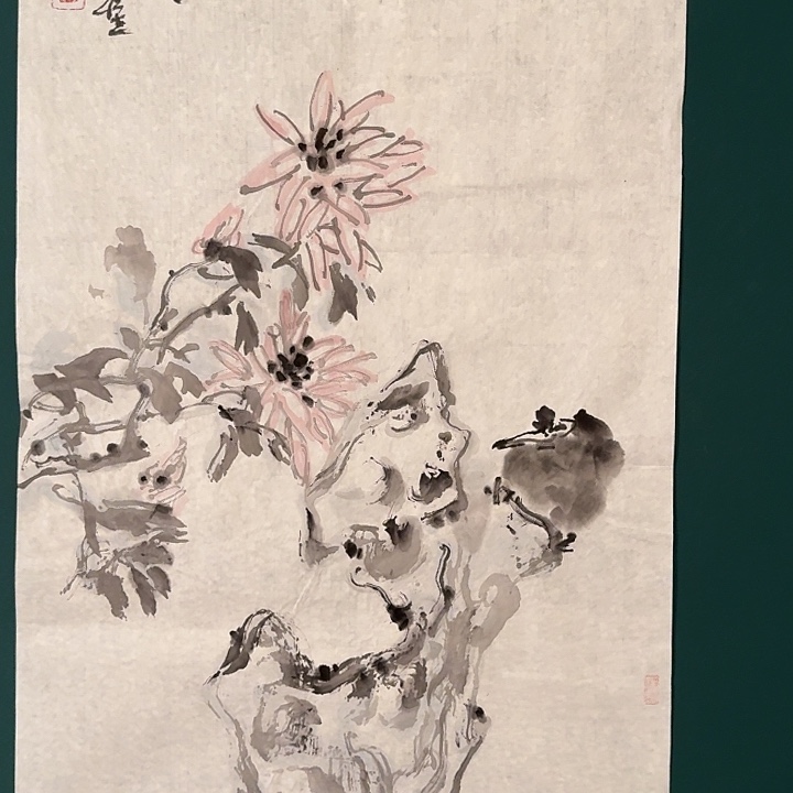 国画徐老师作品画作