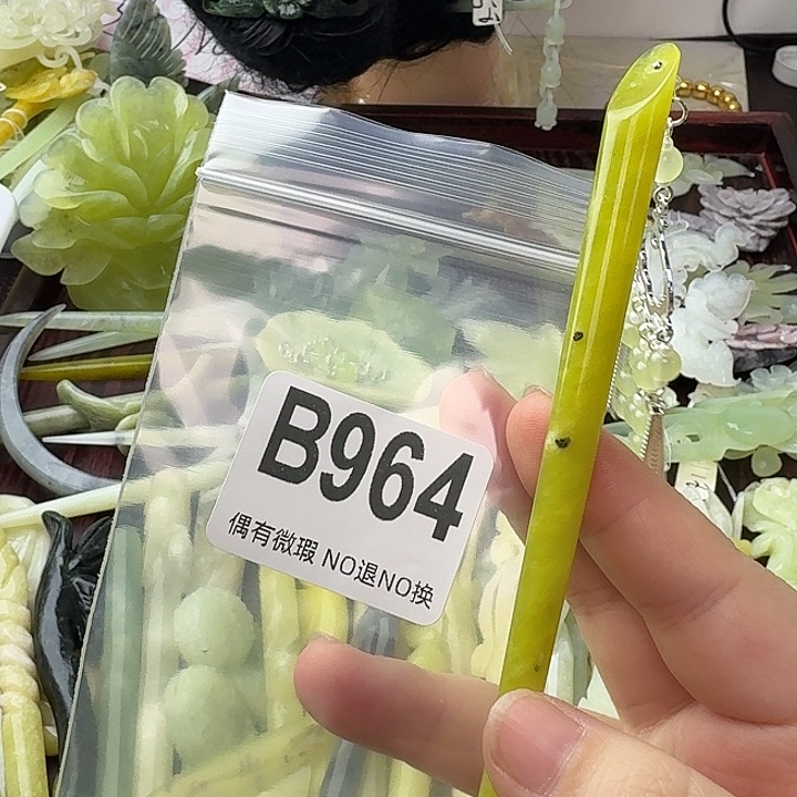 乐***）蛇纹石玉合金发饰