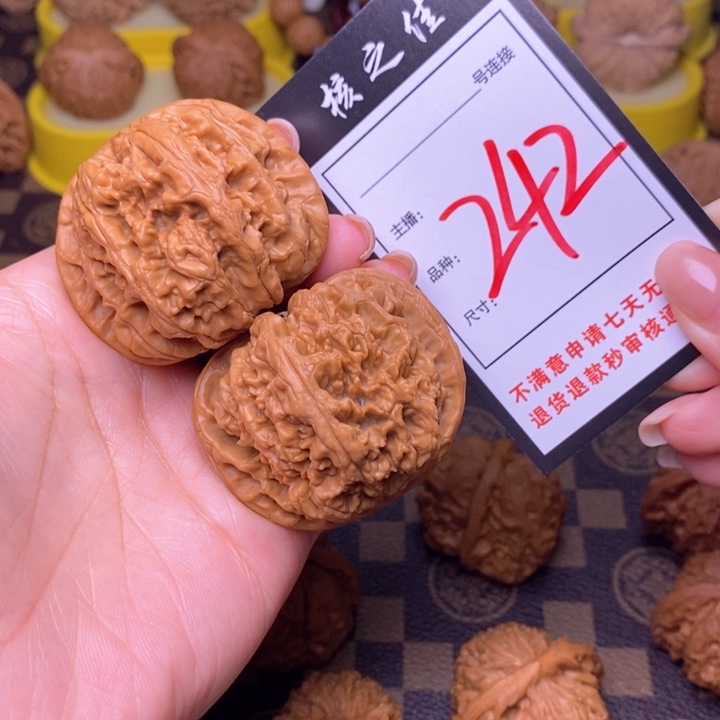吊坠文玩核桃47粗筋242