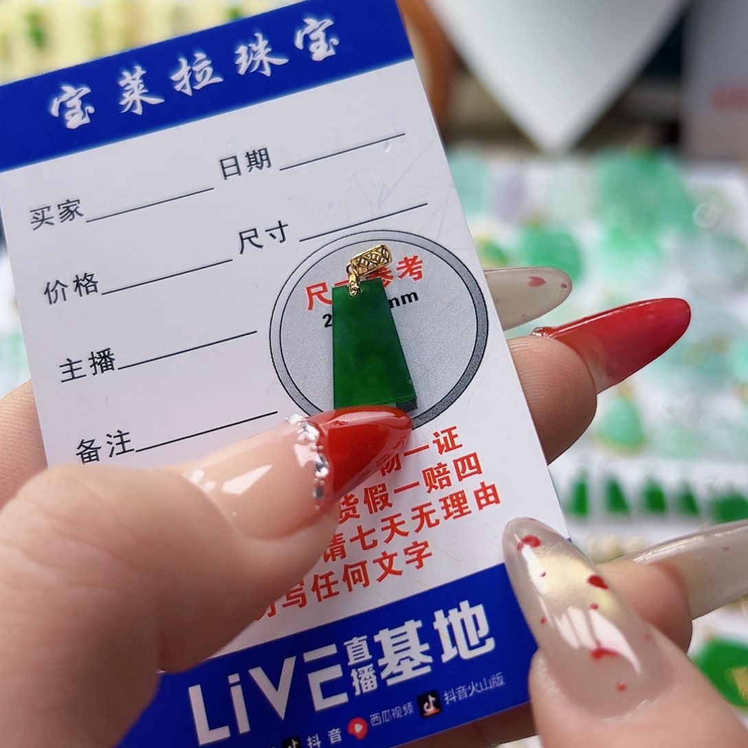 颈饰18K金镶嵌翡翠翡翠