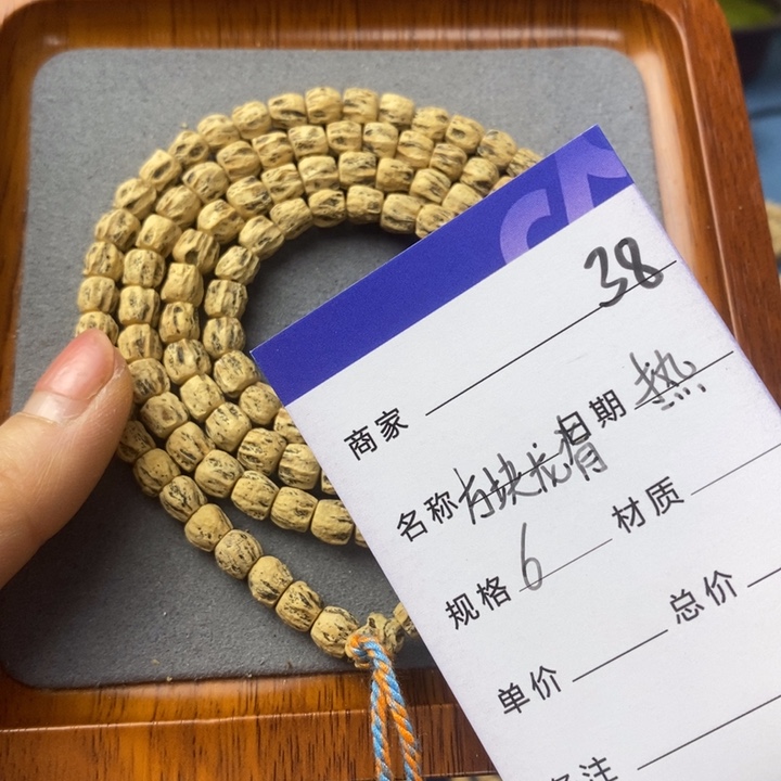 柏香籽/百香籽吊坠