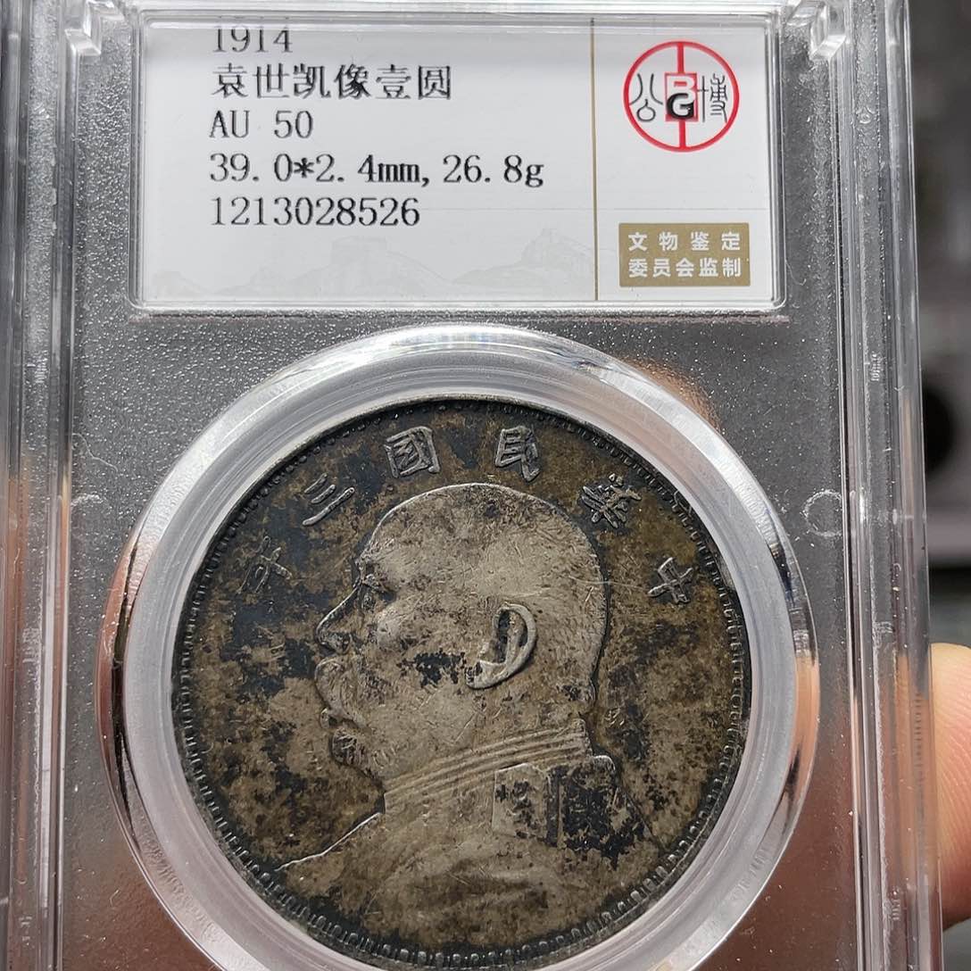 银海*如图所说的一个