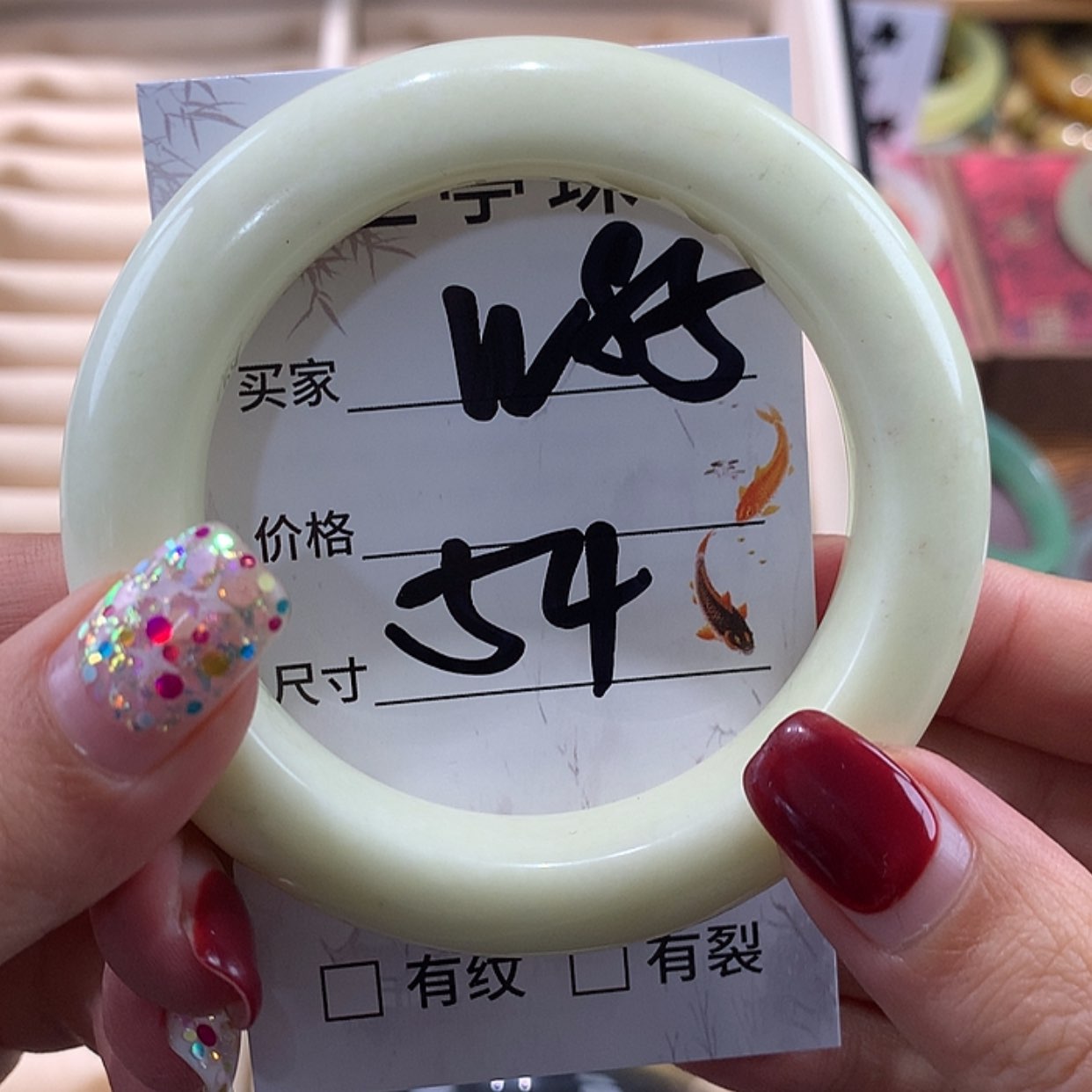 【闪购商品】蛇纹石玉手镯未镶嵌