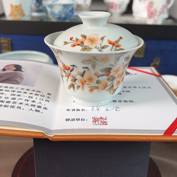 徐玉莹墨彩描金盖碗