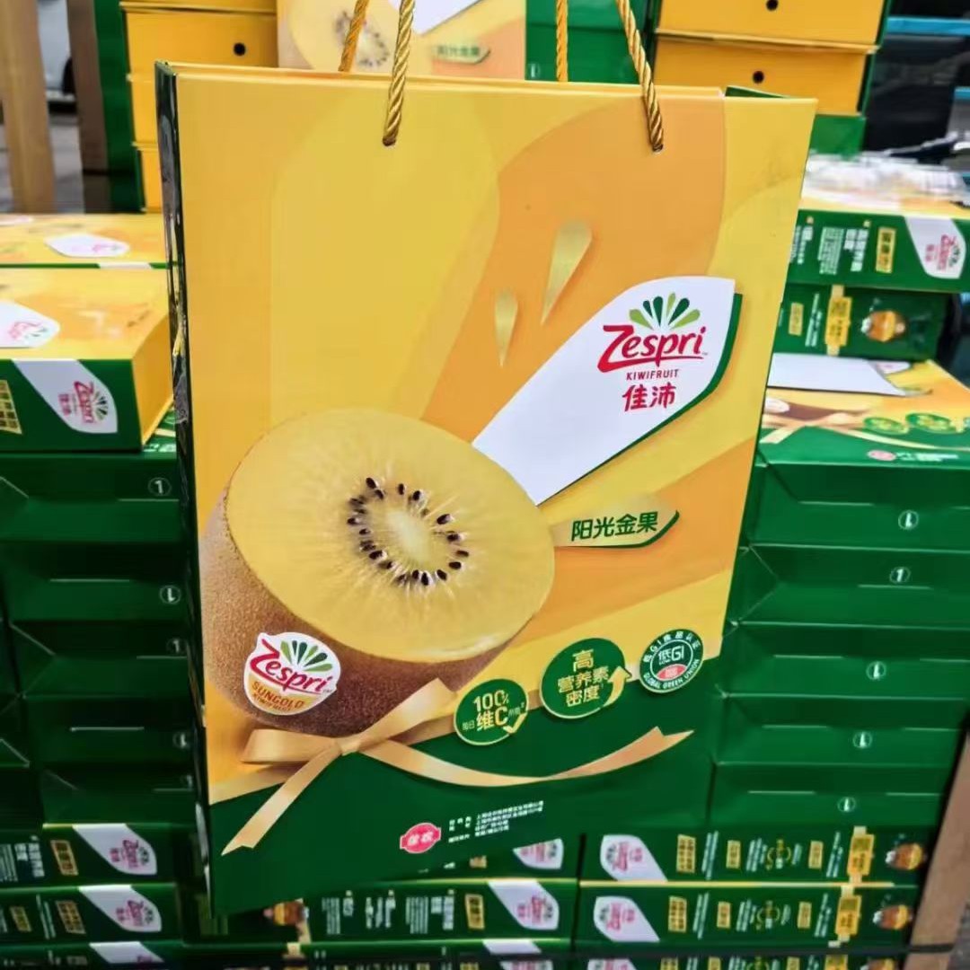 新西兰佳沛金果奇异果礼盒1箱（12颗装）