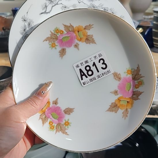 鄭***子瓷片813瓷片瓷片瓷片