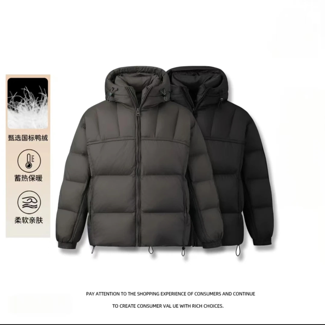 【新国标羽绒服】云朵泡芙2.0高蓬松连帽羽绒服外套保暖情侣面包服