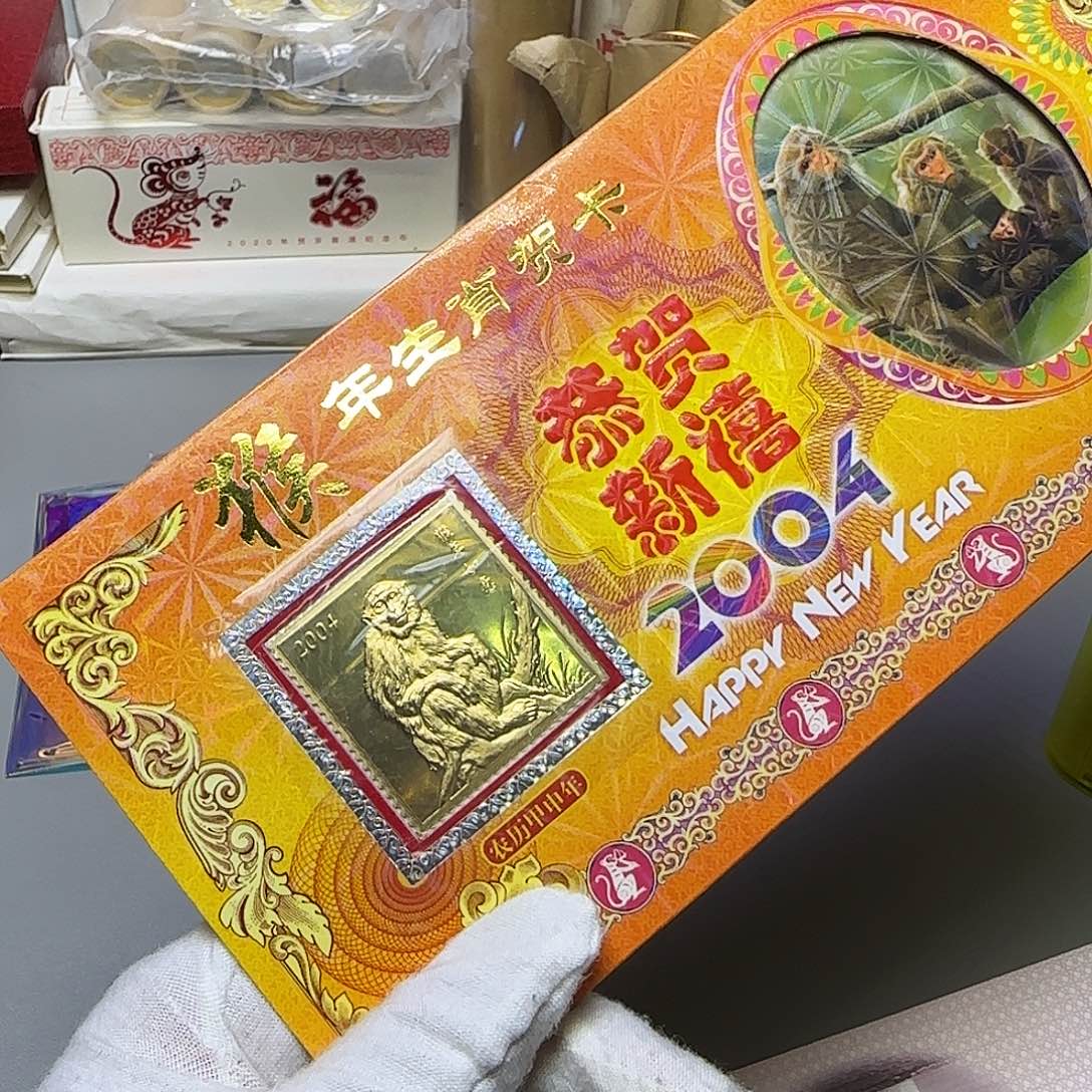 其他普通金属猴贺卡福利