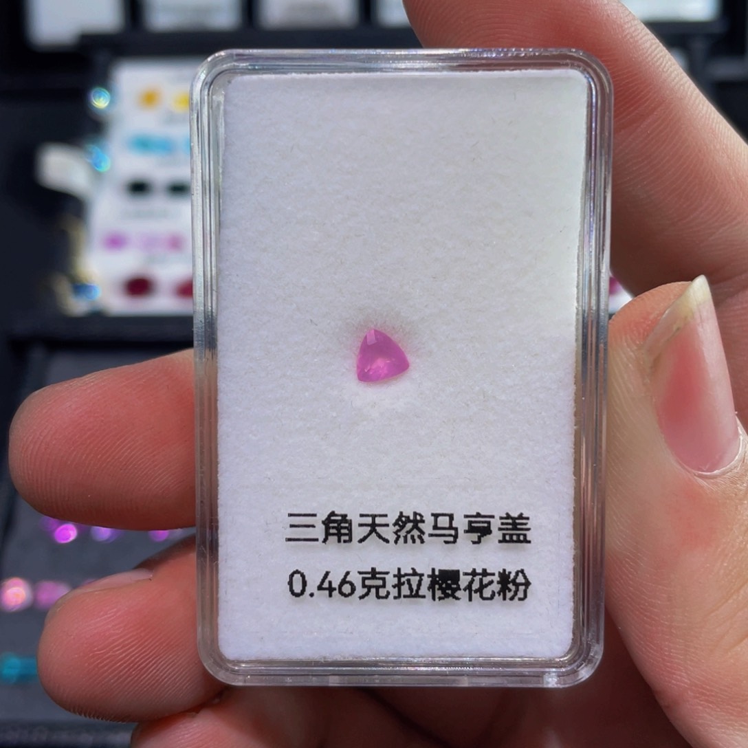 尖晶石裸石未镶嵌樱花粉奶盖