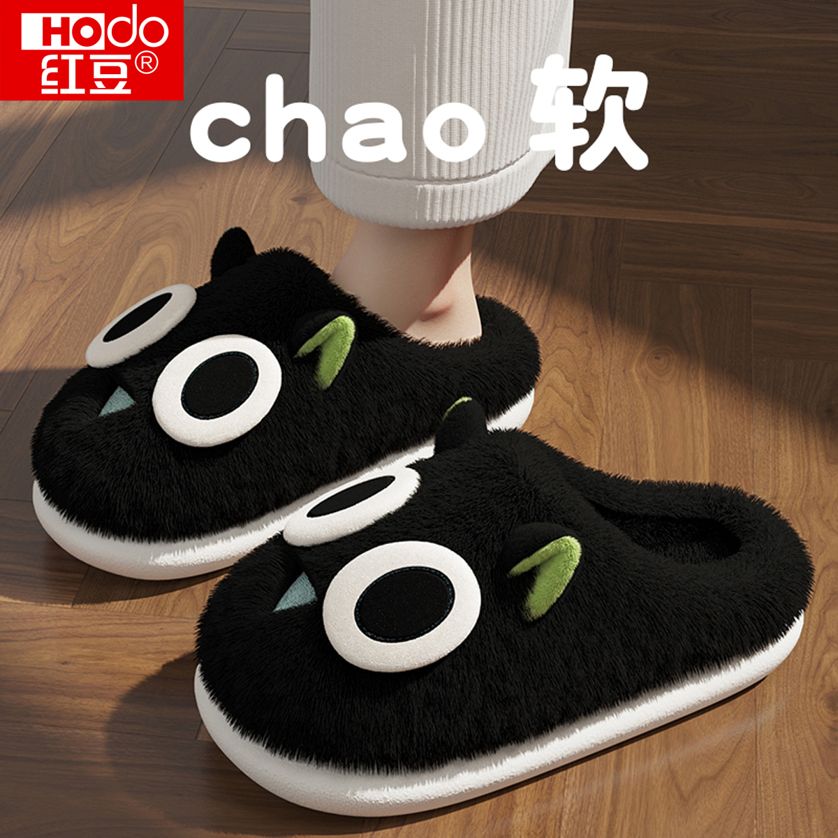 红豆棉拖鞋男士冬季室内家居2025新款可爱厚底防滑保暖情侣毛拖鞋