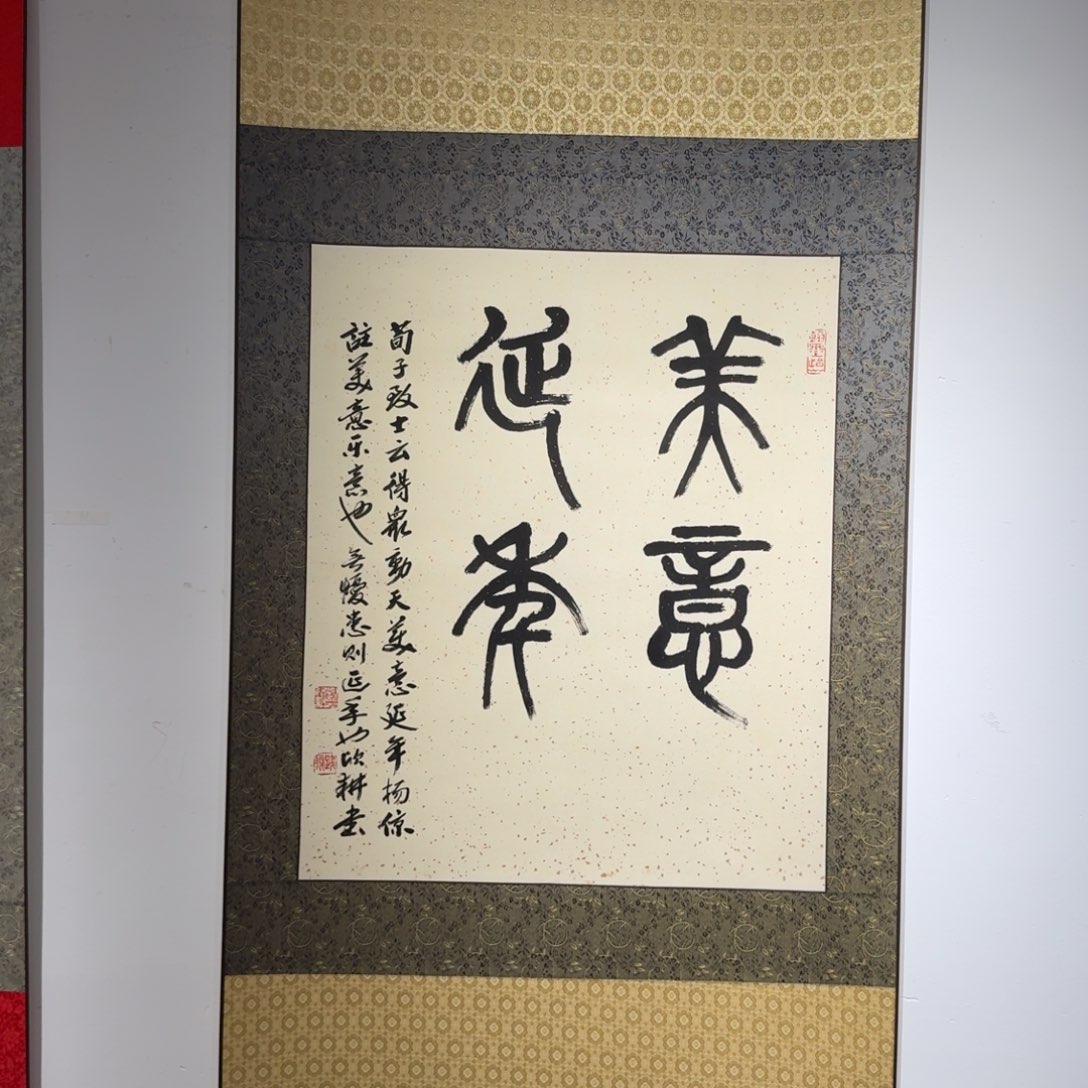 书法书法LXG书法作品