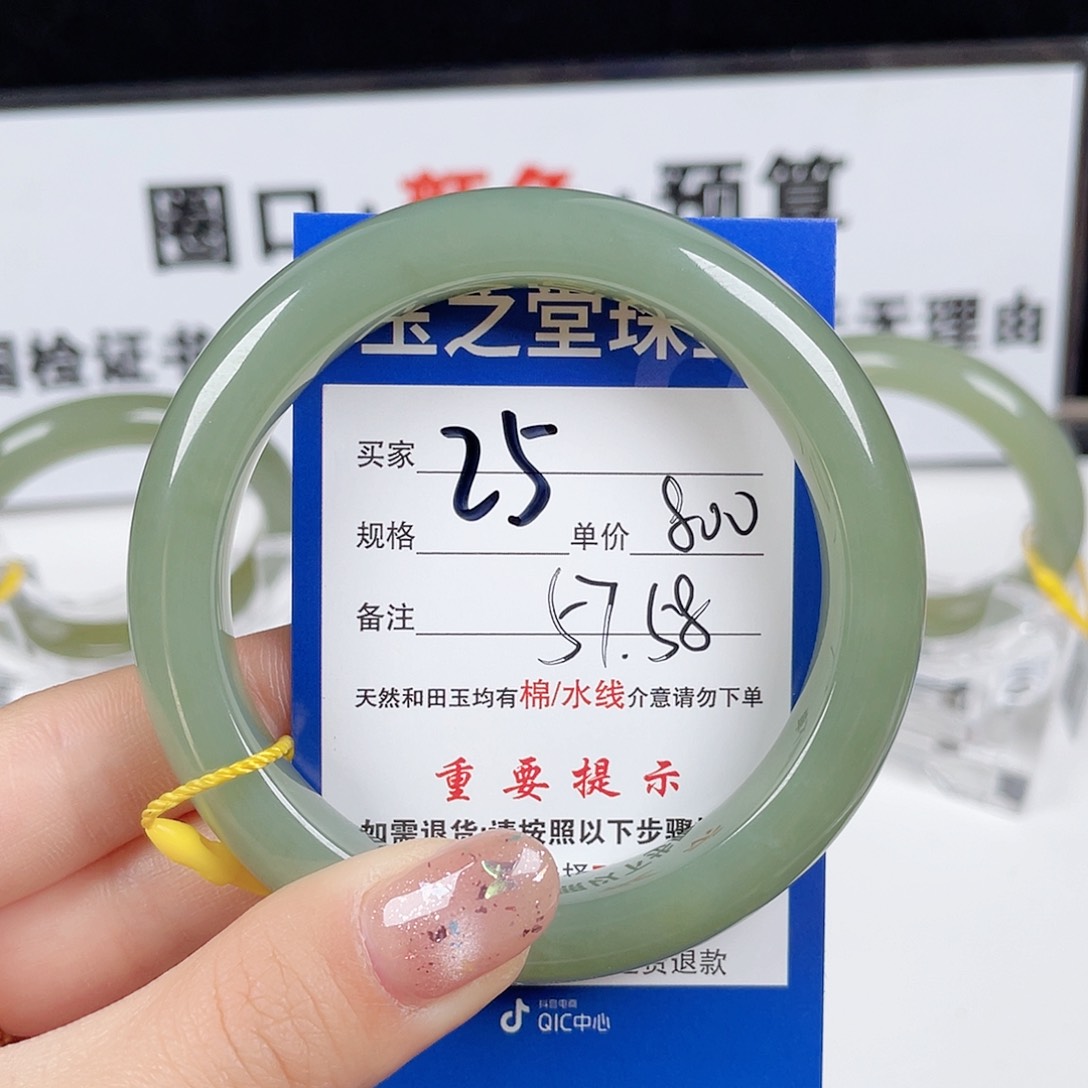 和田玉手镯未镶嵌