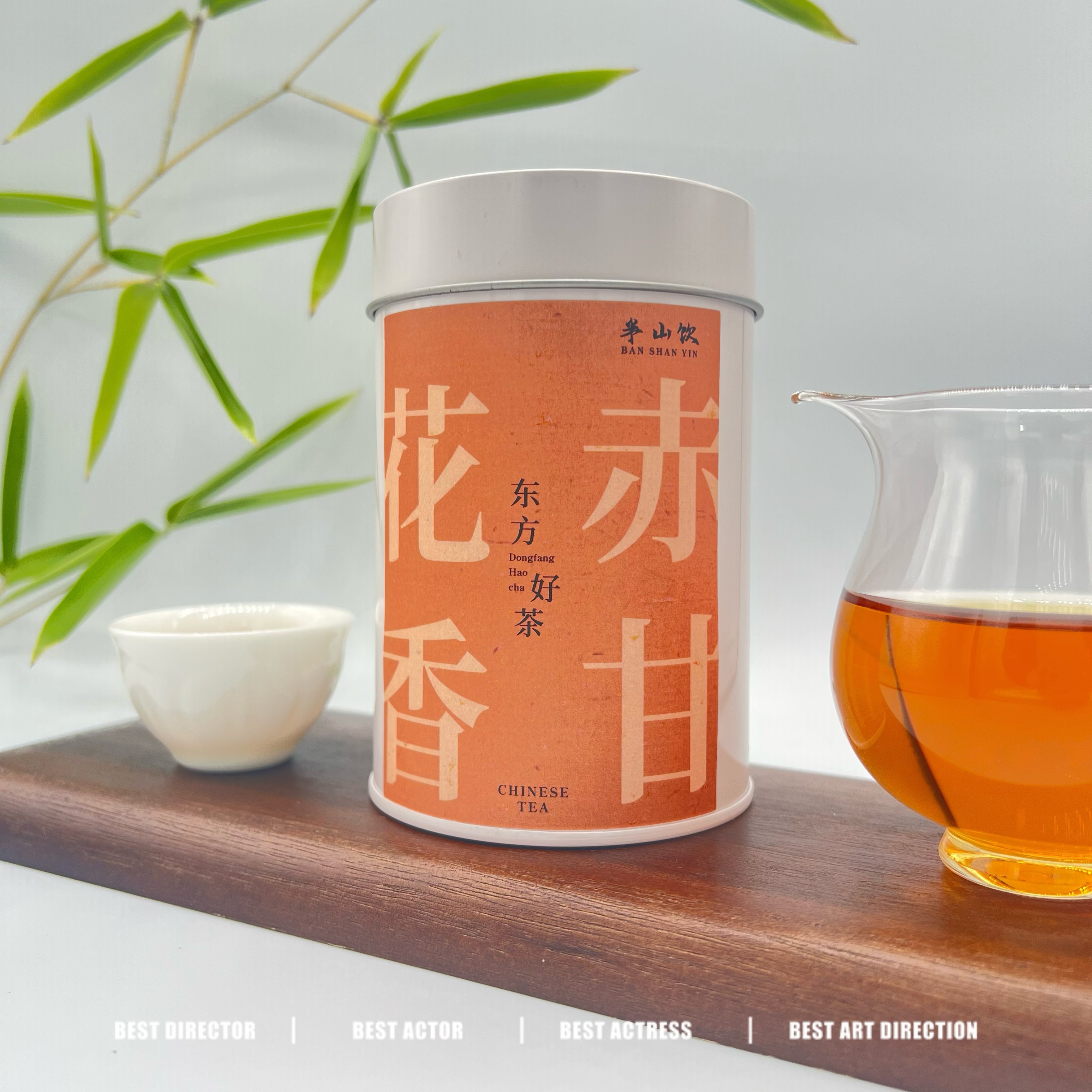 桐木花香赤甘花香密韵武夷山红茶桐木关正山小种茶叶罐装