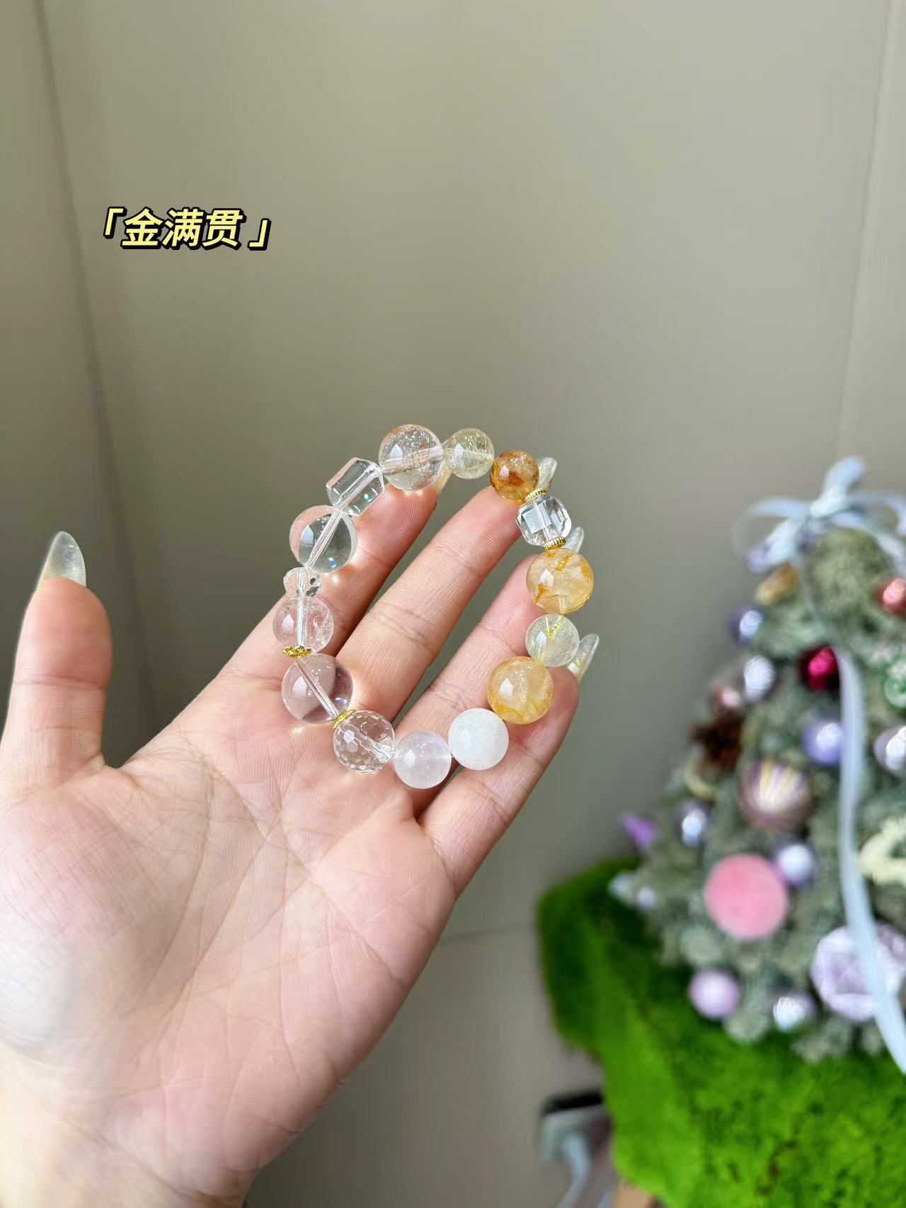 【A06金满贯】白水晶金发晶黄胶花 配礼盒装发货