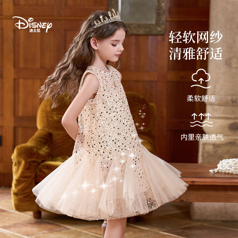 Disney/迪士尼女童流光梦境高贵气质连衣裙优雅轻奢2026新款童装