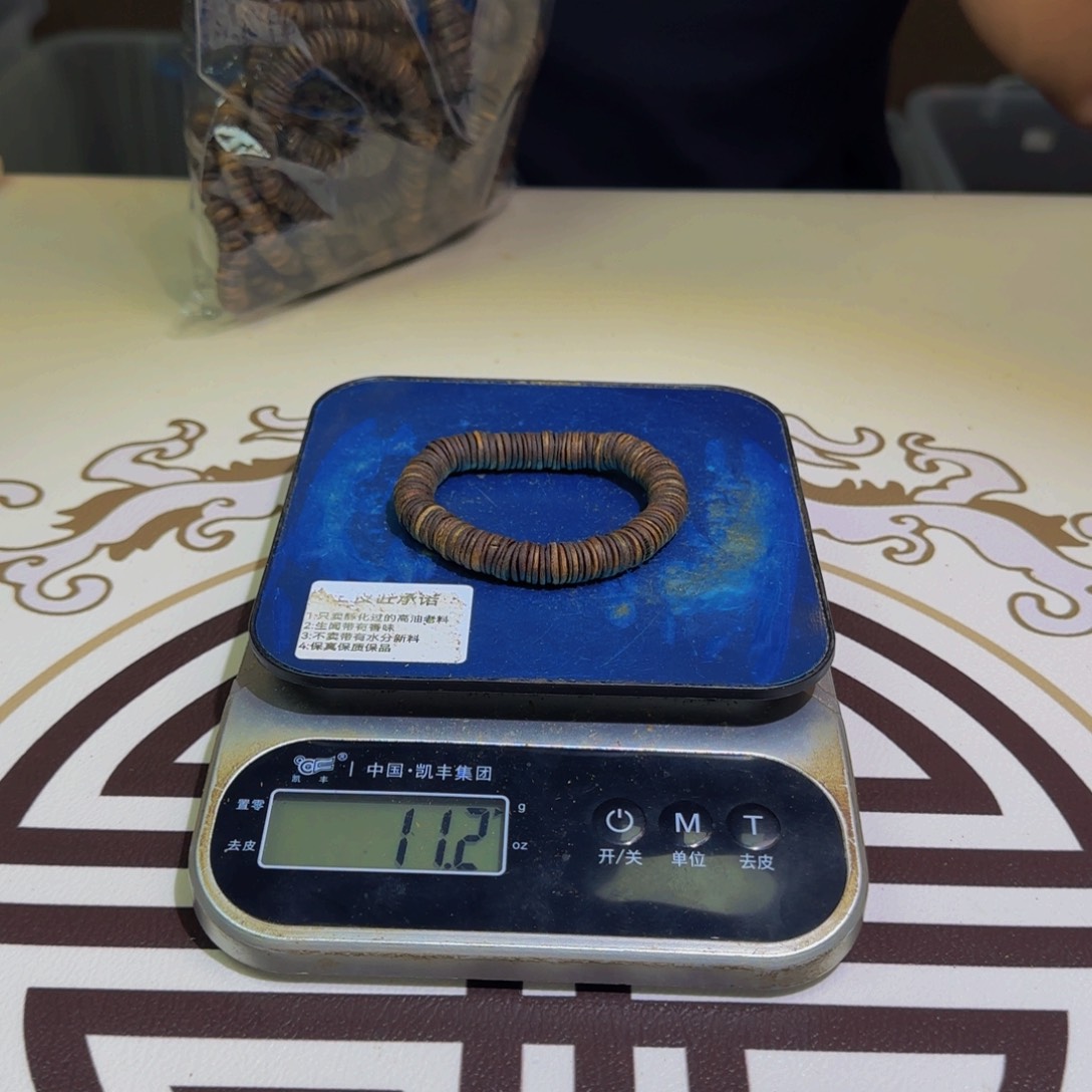 香料药片珠11+克克克克克