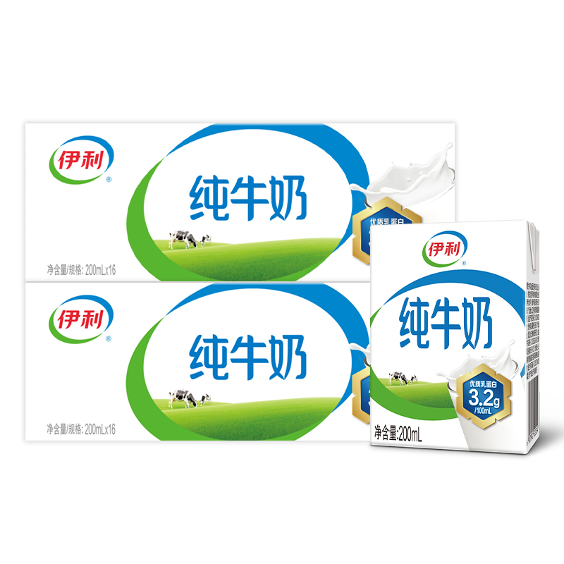 2箱 伊利纯牛奶200ml16盒学生早餐奶儿童整箱小方砖9月产