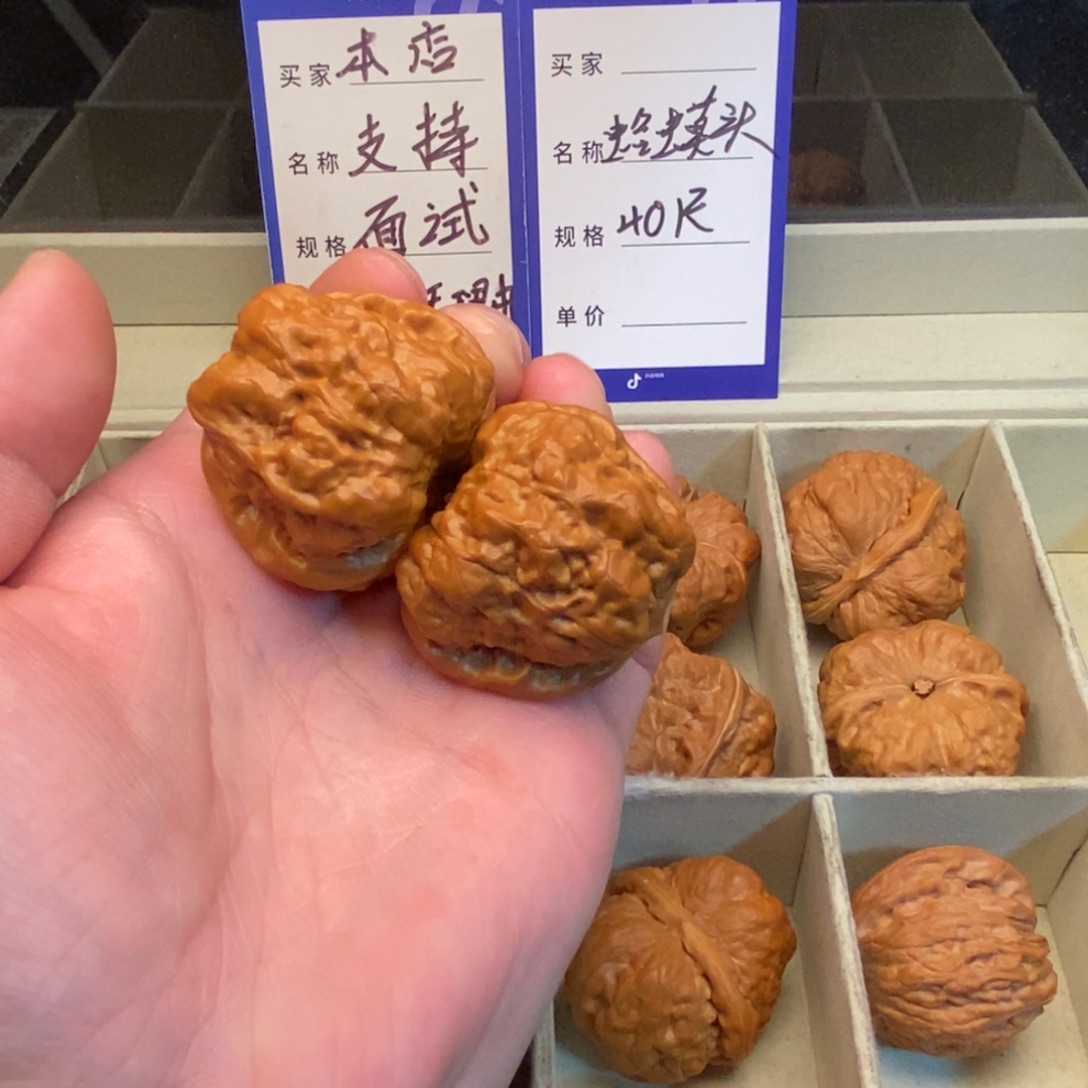 文玩核桃把件蛤蟆头（40尺寸）