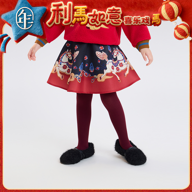 【锦绣前程半裙】年衣童装半身裙短裙冬季新中式公主生肖年服