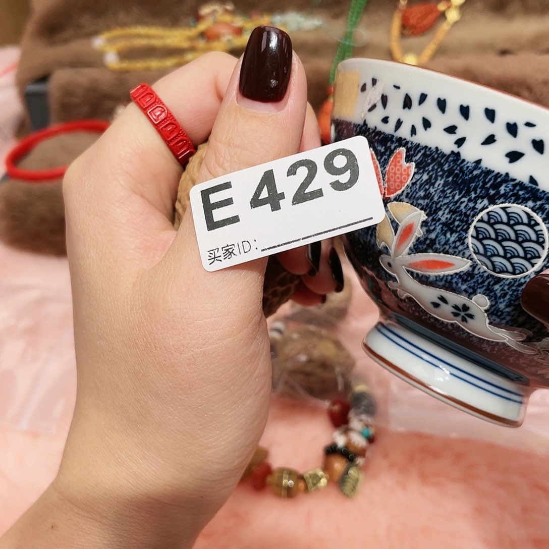 瓷片啊啊啊啊啊啊啊啊啊