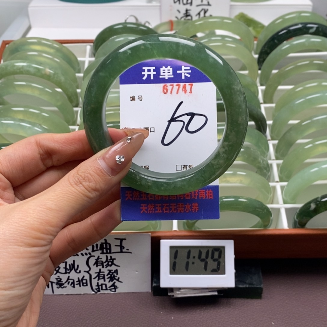 蛇纹石玉手镯未镶嵌