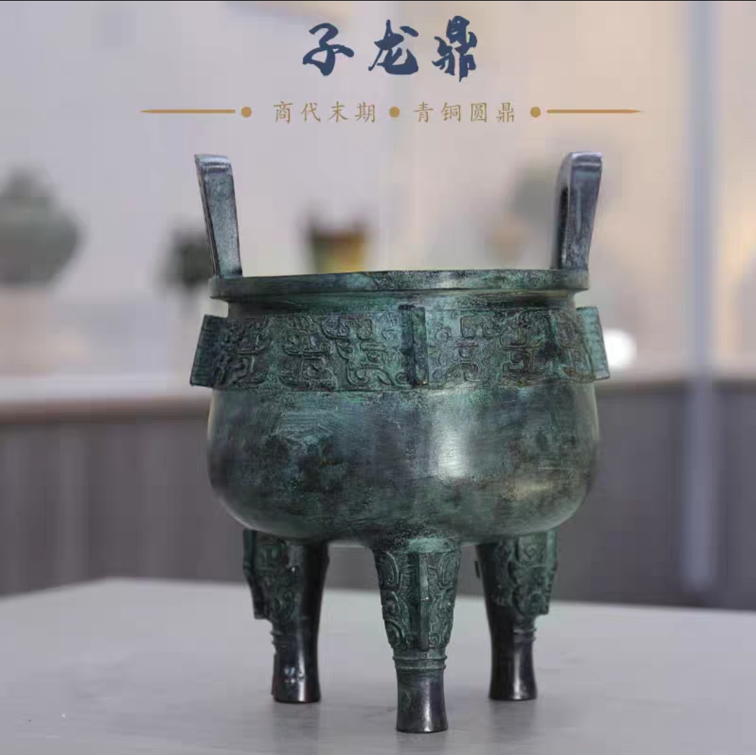 紫龙鼎 仿古青铜器，家居摆件 桌面摆件