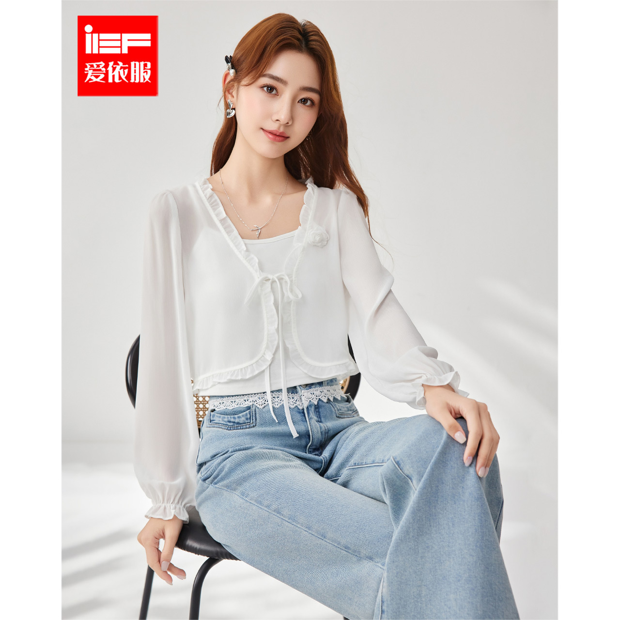 IEF/爱依服2025夏季新款温柔气质薄款度假风百搭时尚舒适女短外披