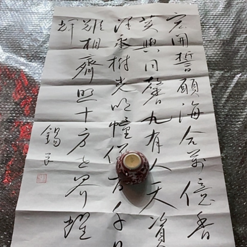 【闪购商品】瓷片易*路景德镇现代工艺品