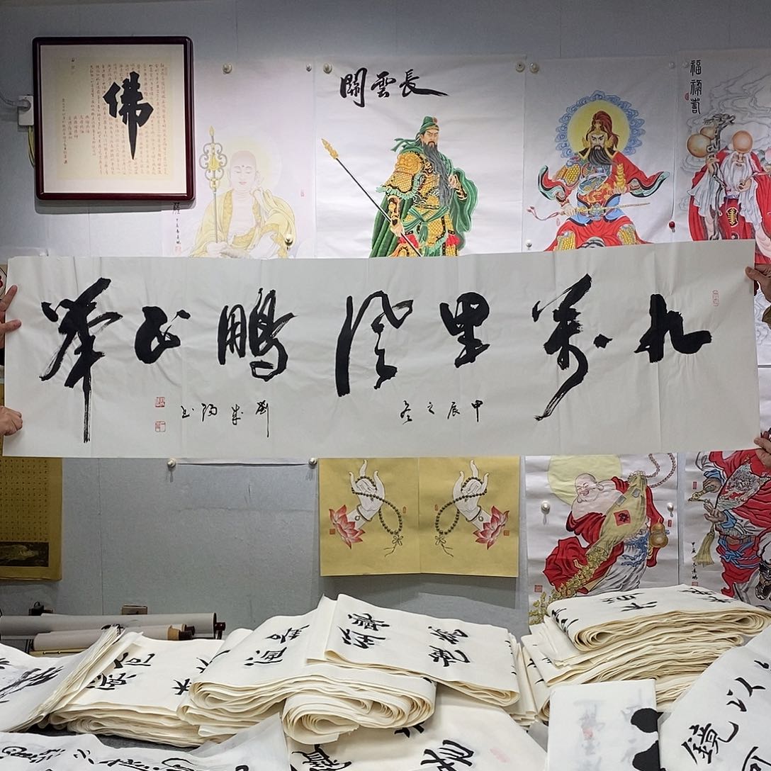 书法刘成阳  书法作品手写作品