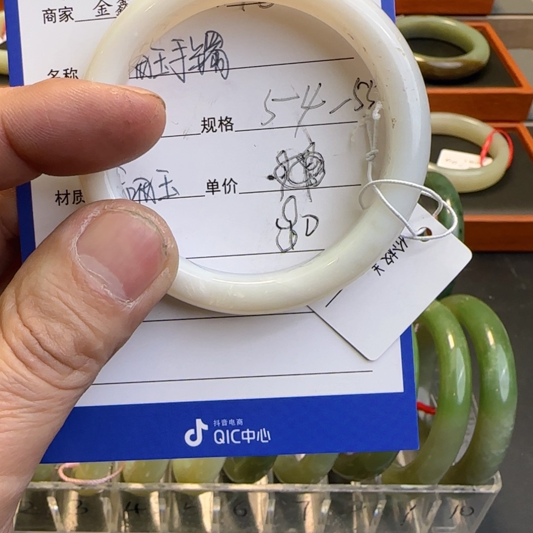 和田玉手镯未镶嵌无*人