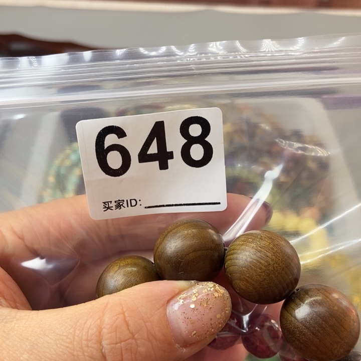 大果紫檀（缅甸花梨）五*~648