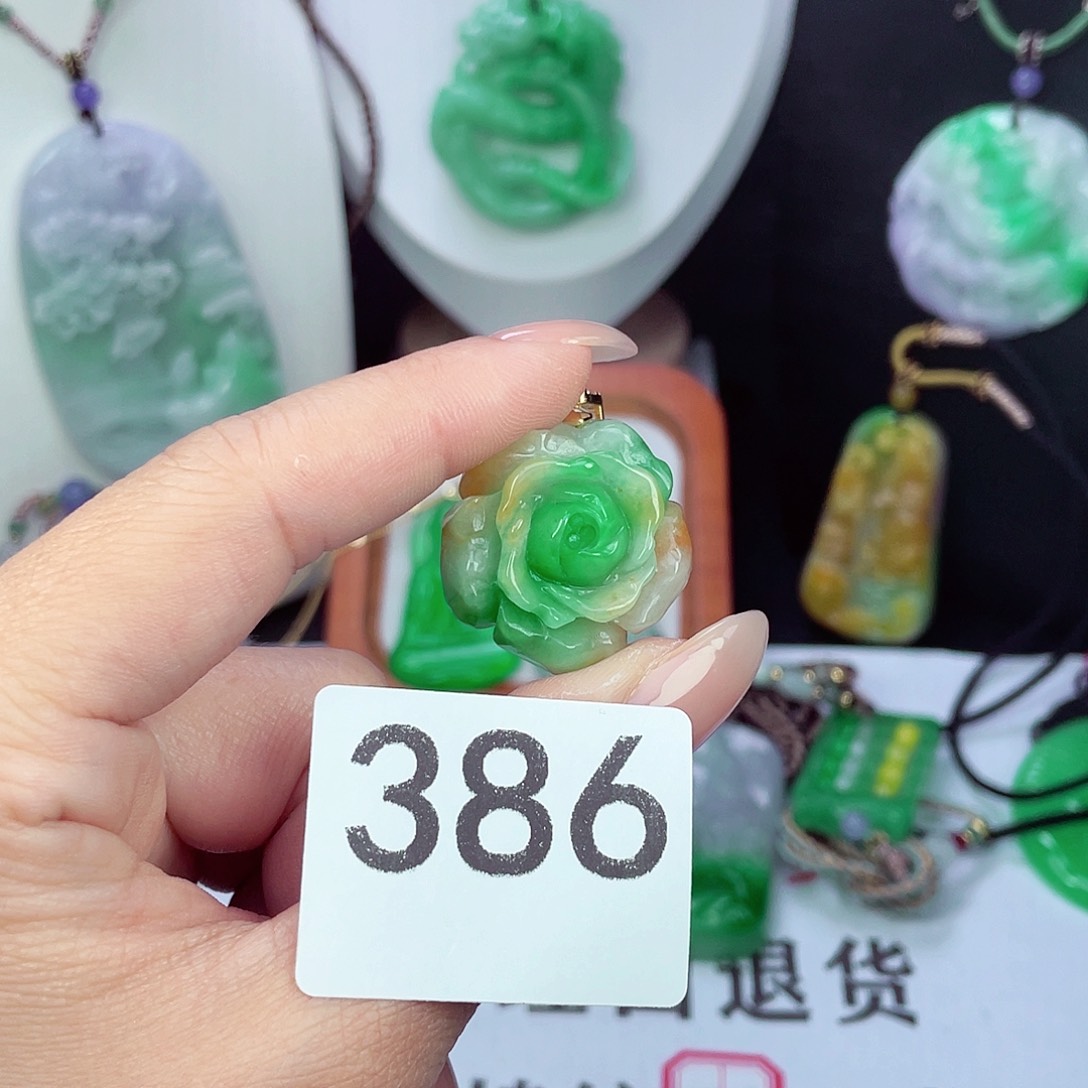 翡翠未镶嵌吊坠(赠链)