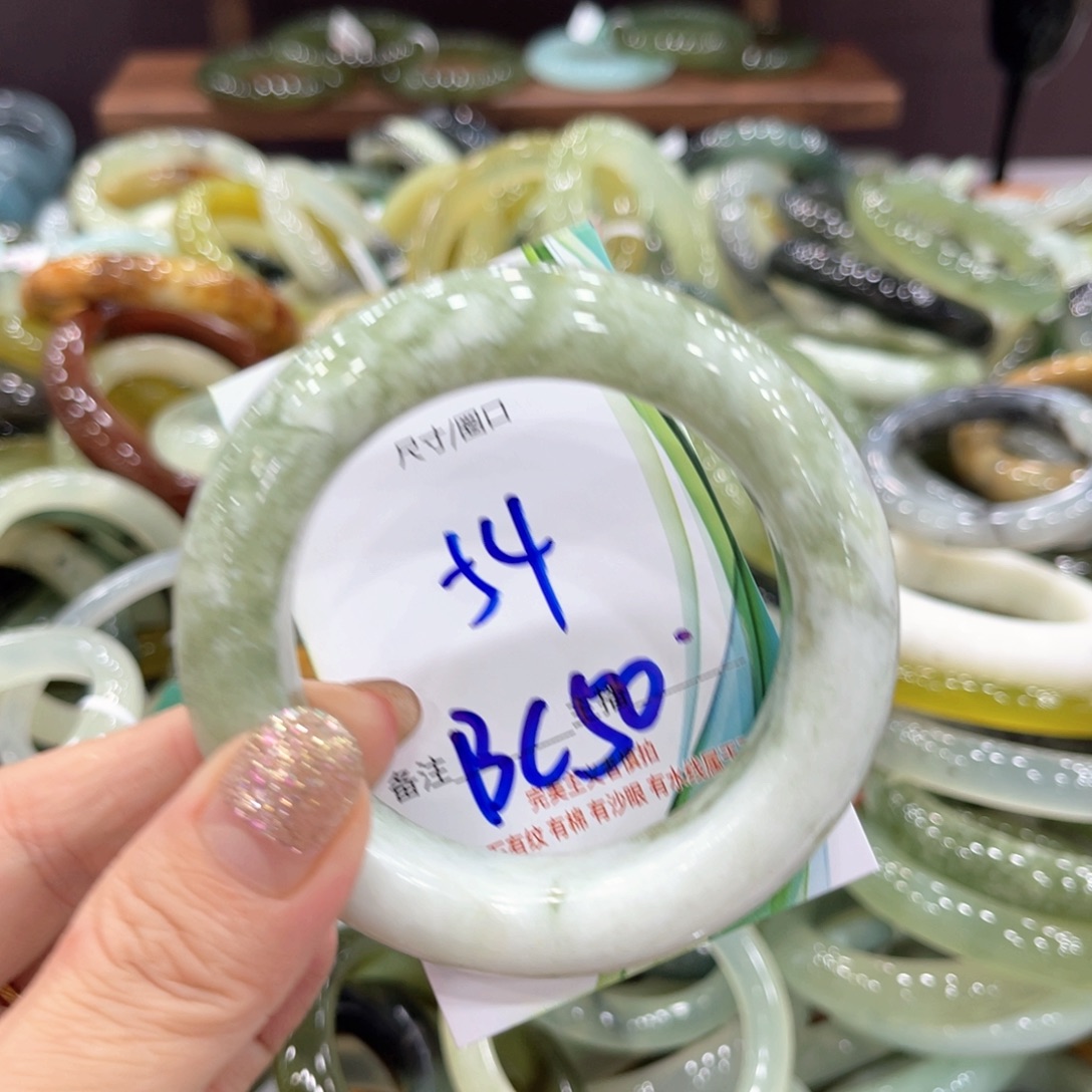 未镶嵌岫玉手镯手镯