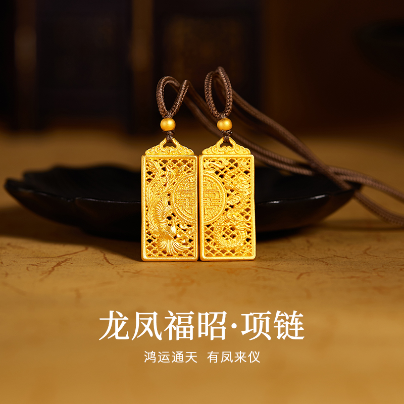 吊坠足银 古法花丝镂空龙凤纹吊坠项链女新中式高级感毛衣链礼物