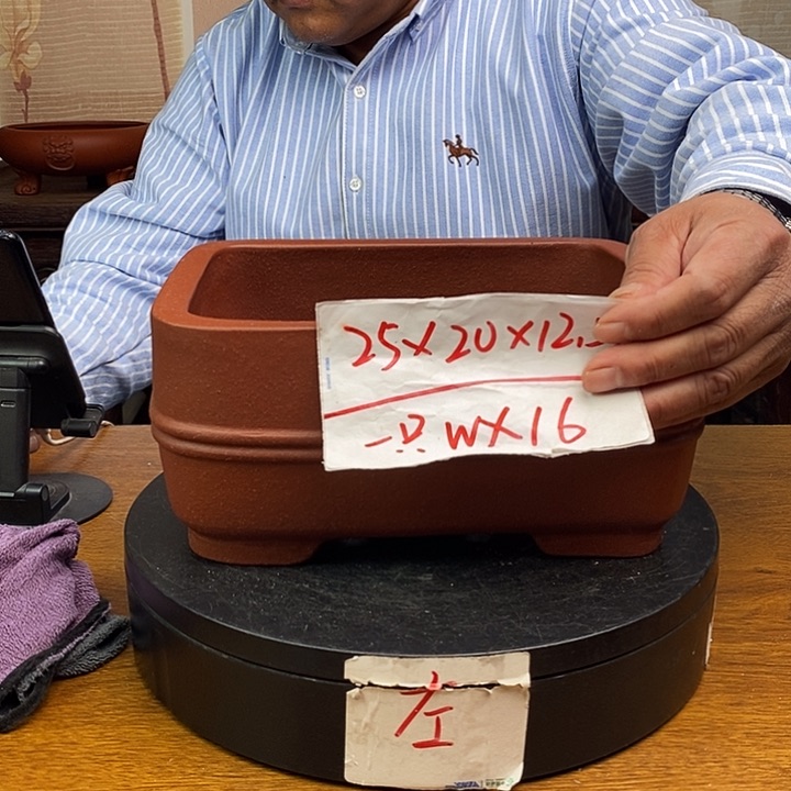 紫砂花盆货号一只W x 16