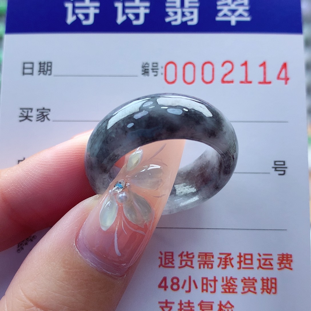 翡翠戒指未镶嵌虎*叔缅甸A货