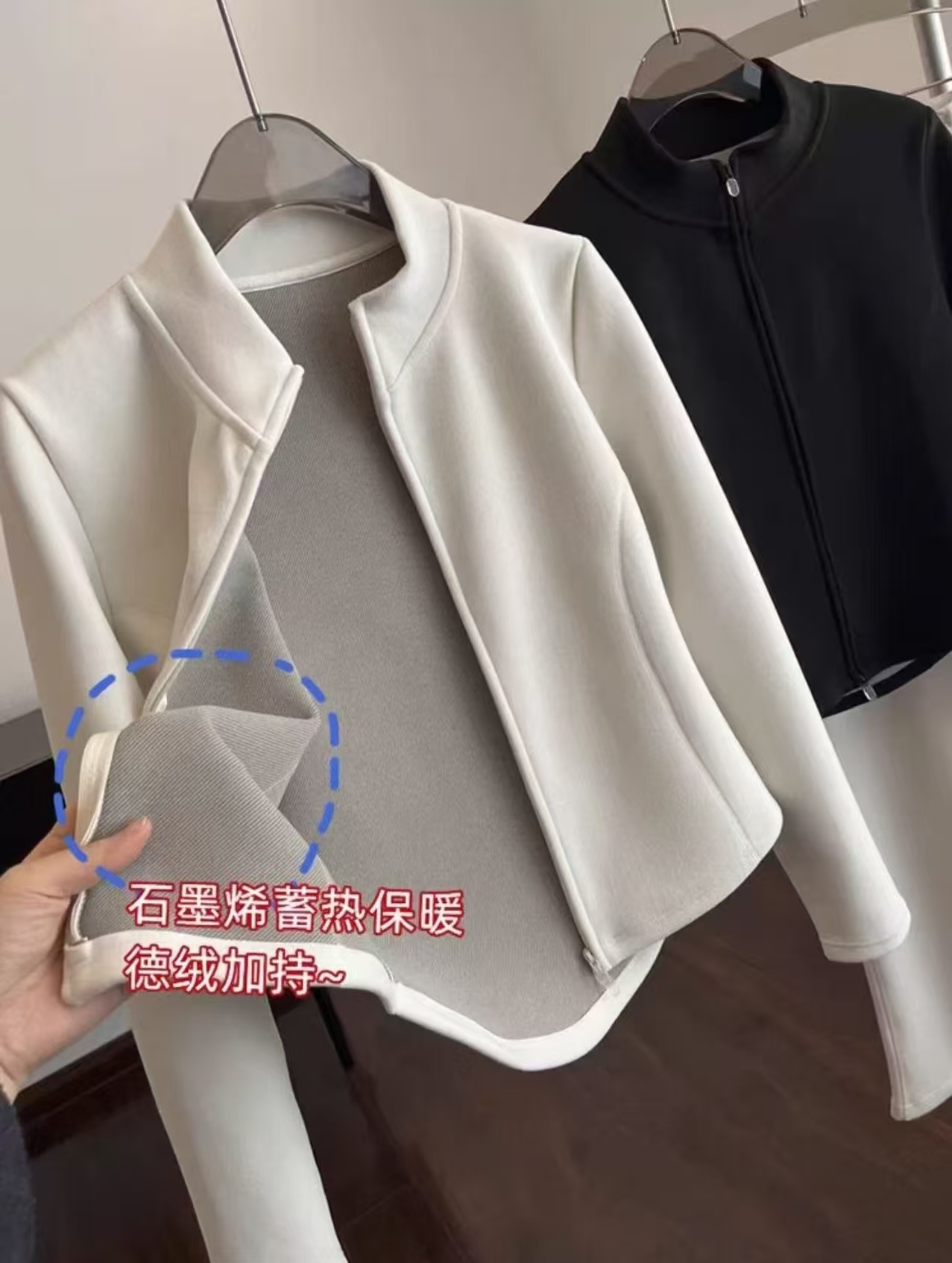 石墨烯双面绒开衫立领修身百搭小外套休闲短款