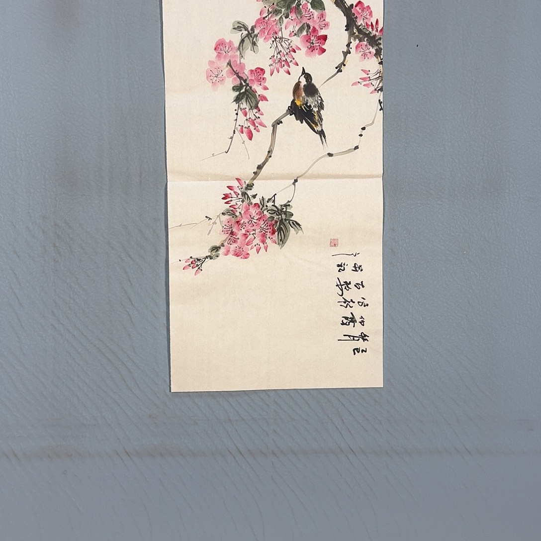 书法206 牡丹一如你的