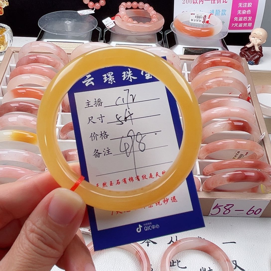未镶嵌手镯石英质玉