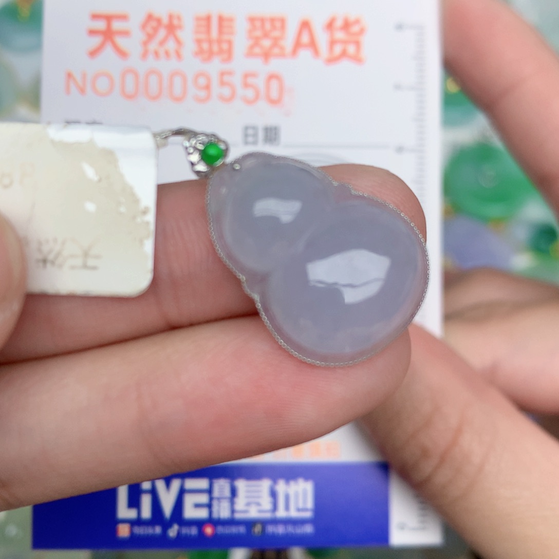 颈饰18K金镶嵌翡翠葫芦